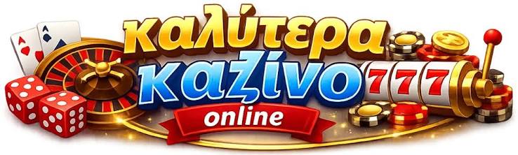Αξιολογήσεις Online Casino Live Βρείτε την Ιδανική Επιλογή για Εσάς Αξιολογήσεις Online Casino Live Βρείτε την Ιδανική Επιλογή για Εσάς